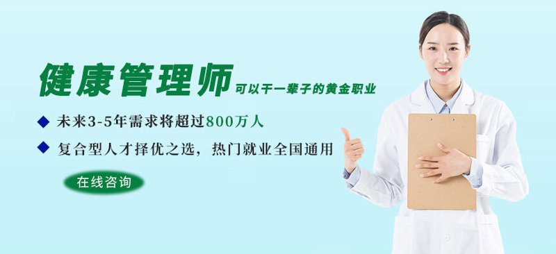 把握健康管理之钥——解析当前行业动态