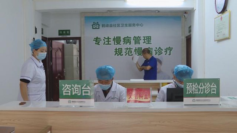 慢病管理咨询