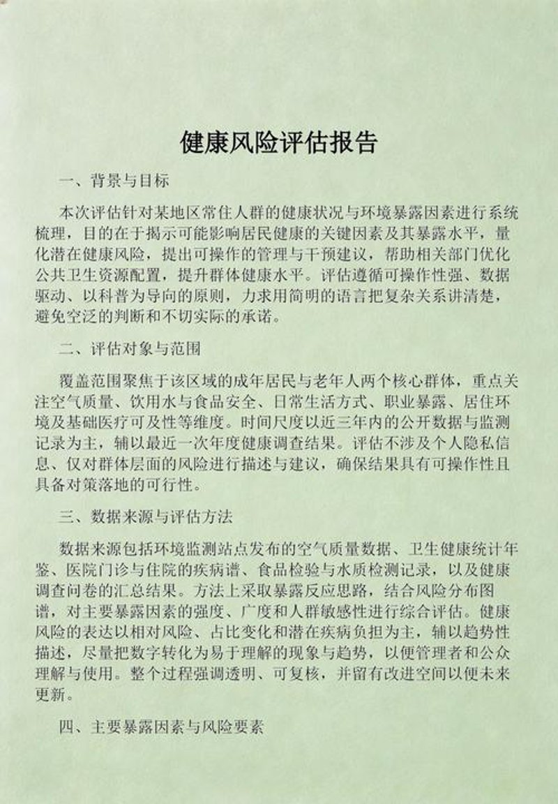 心理咨询行业的新动向:技术与人文的融合